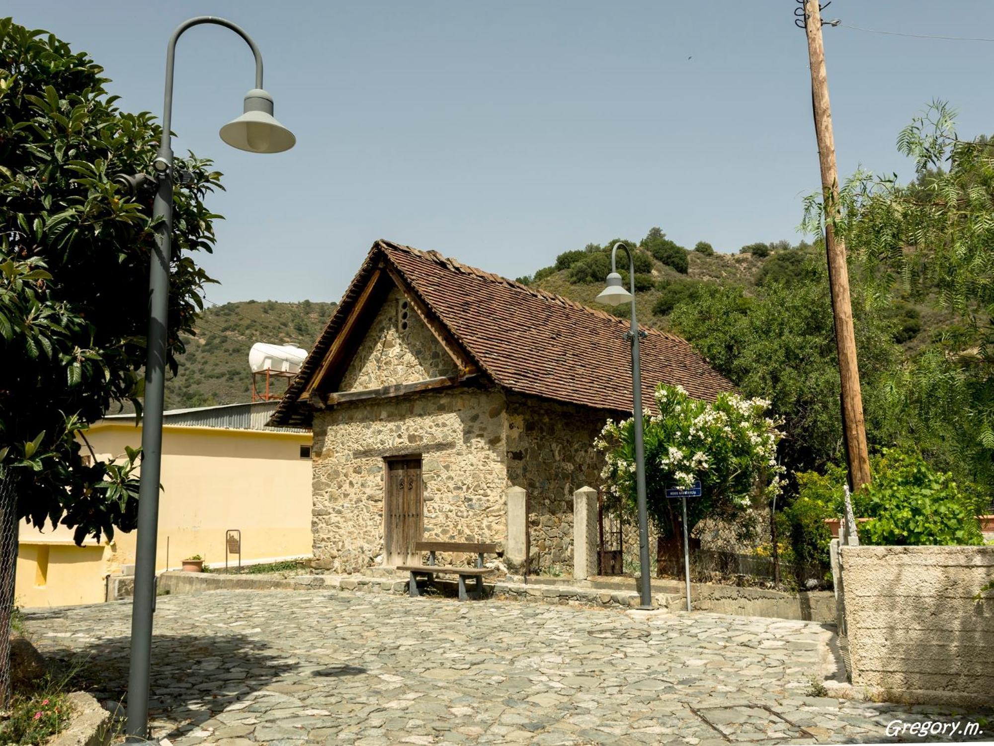 Anastou'S Traditional House Kalopanagiotis Exteriér fotografie